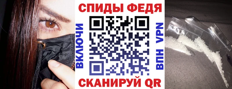 Амфетамин 97%  Купить закладки  Архангельск 