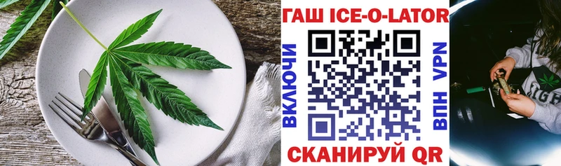 Купить где  Архангельск  Печенье с ТГК конопля 