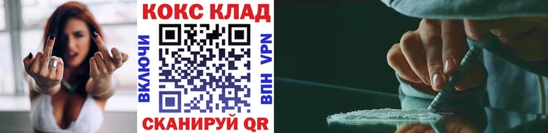 COCAIN 98%  Купить  Архангельск 