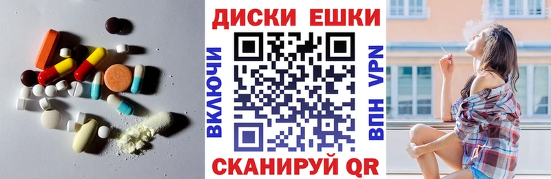 ЭКСТАЗИ 280мг  Купить  Архангельск 