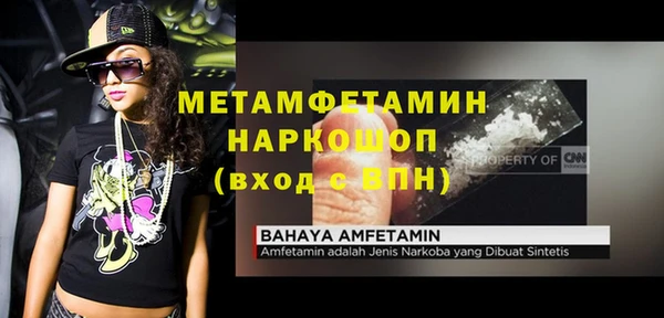 марихуана Липки