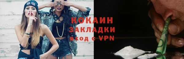 spice Лихославль