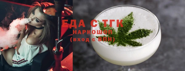 марихуана Липки