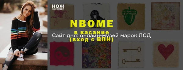 марихуана Липки