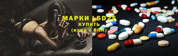 спиды Лиски