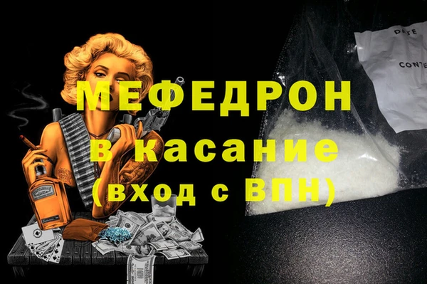 марихуана Липки