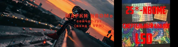 марихуана Липки