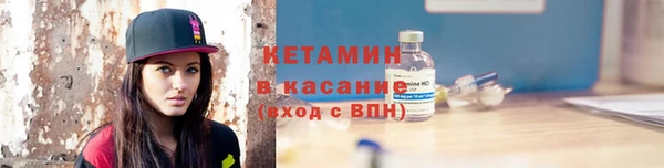 спиды Лиски