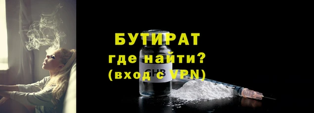 spice Лихославль