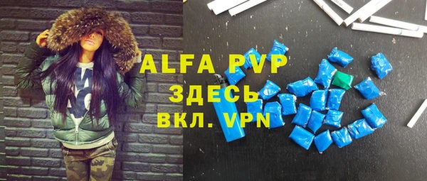 спиды Лиски