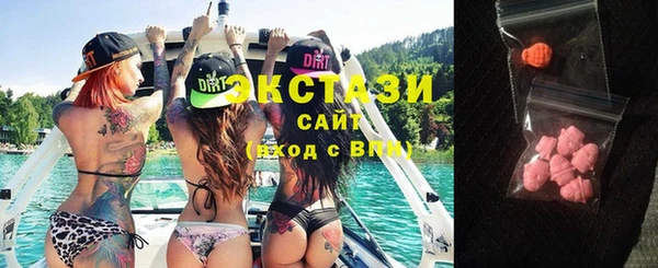 спиды Лиски