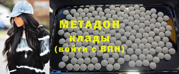 марихуана Липки