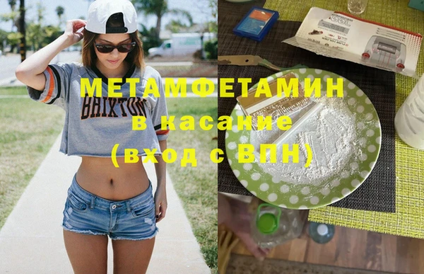 spice Лихославль
