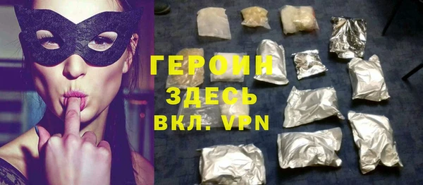 марихуана Липки