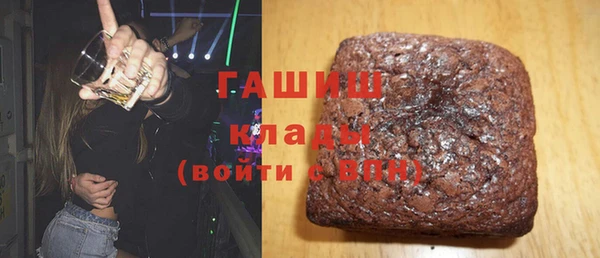 спиды Лиски