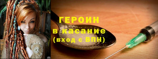 марихуана Липки