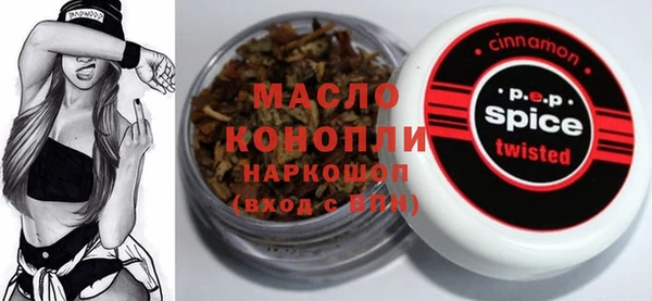 spice Лихославль
