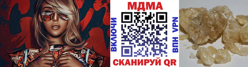 MDMA Molly  Купить где  Архангельск 
