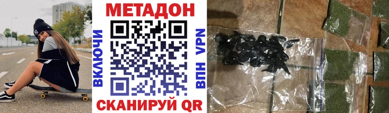 МЕТАДОН мёд  Купить закладки  Архангельск 
