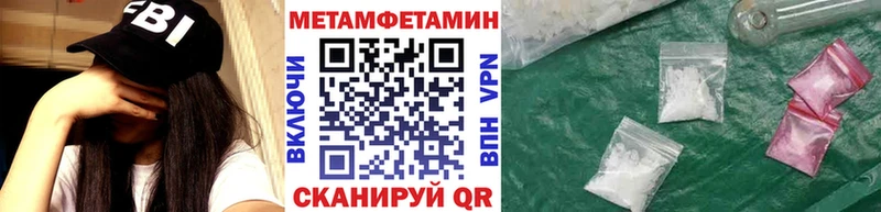Метамфетамин кристалл  Купить  Архангельск 