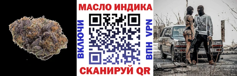 Дистиллят ТГК гашишное масло Архангельск