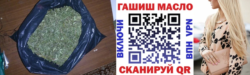 ТГК концентрат  Купить где  Архангельск 